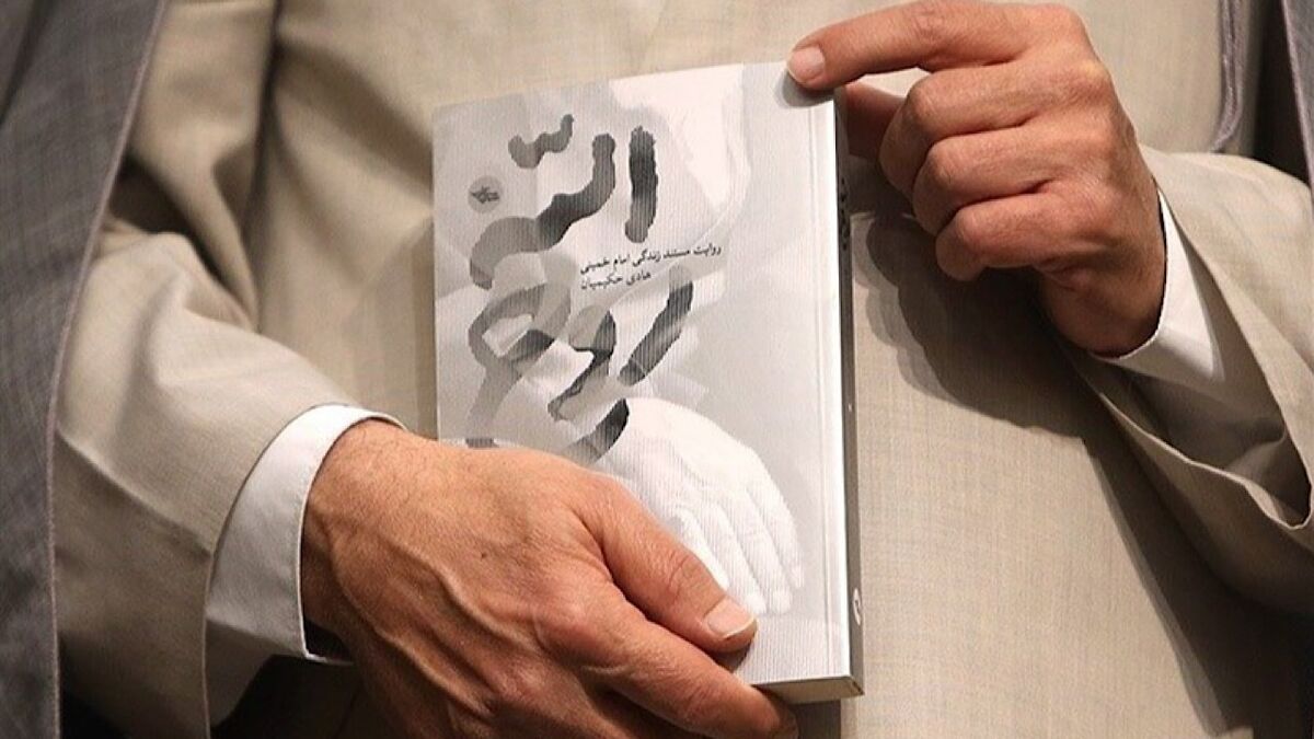 روایتی از امام(ع) برای آنها که او را ندیدهاند