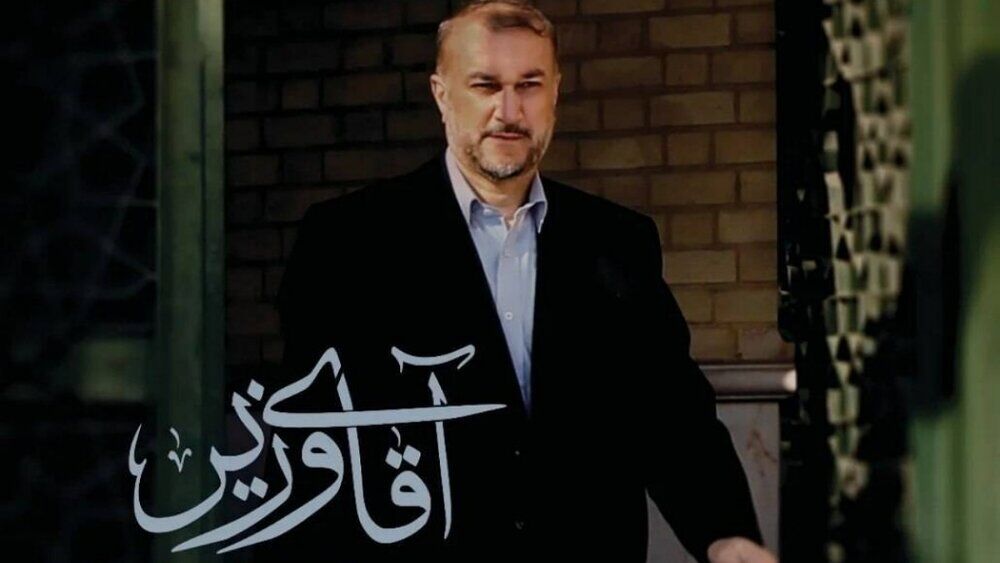 «آقای وزیر» به تلویزیون می‌آید