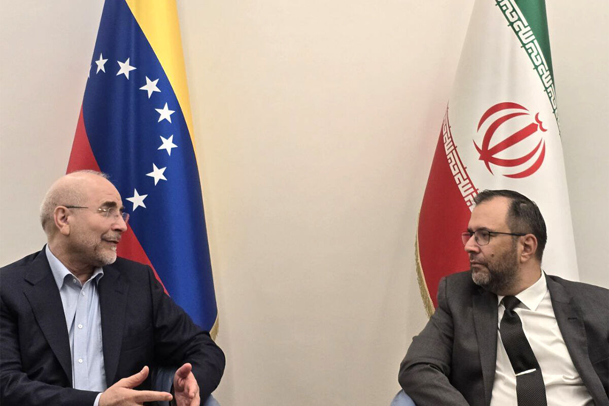 قالیباف: سفر هیأت پارلمانی ایران به ونزوئلا با هدف خنثی‌سازی توطئه دشمنان انجام شده است