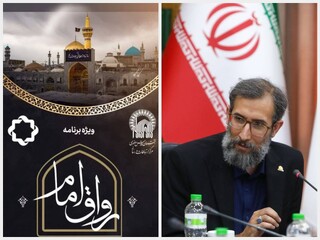 «رواق امام»، برنامه نخبگانی مرکز ارتباطات و رسانه آستان قدس رضوی روی آنتن شبکه ۴ سیما