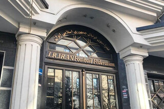 واکنش فدراسیون فوتبال به شایعه خرید البسه برای تیم ملی تانزانیا