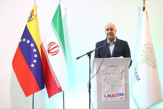 ریل‌گذاری برای دسترسی به بازار ۶۰۰ میلیونی آمریکای لاتین