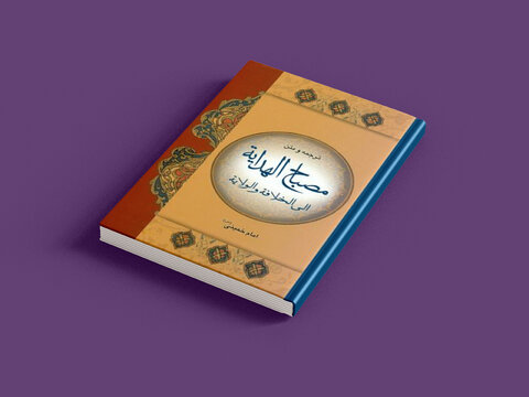 کاوشی در ابعاد عرفانی و ادبی امام خمینی (ره)