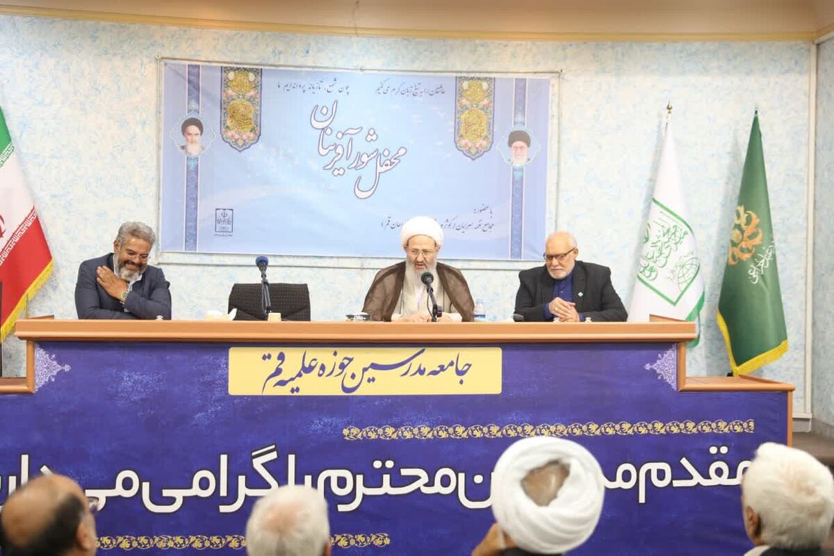 توصیه‌های مهم حضرت آیت الله فقیهی به مداحان