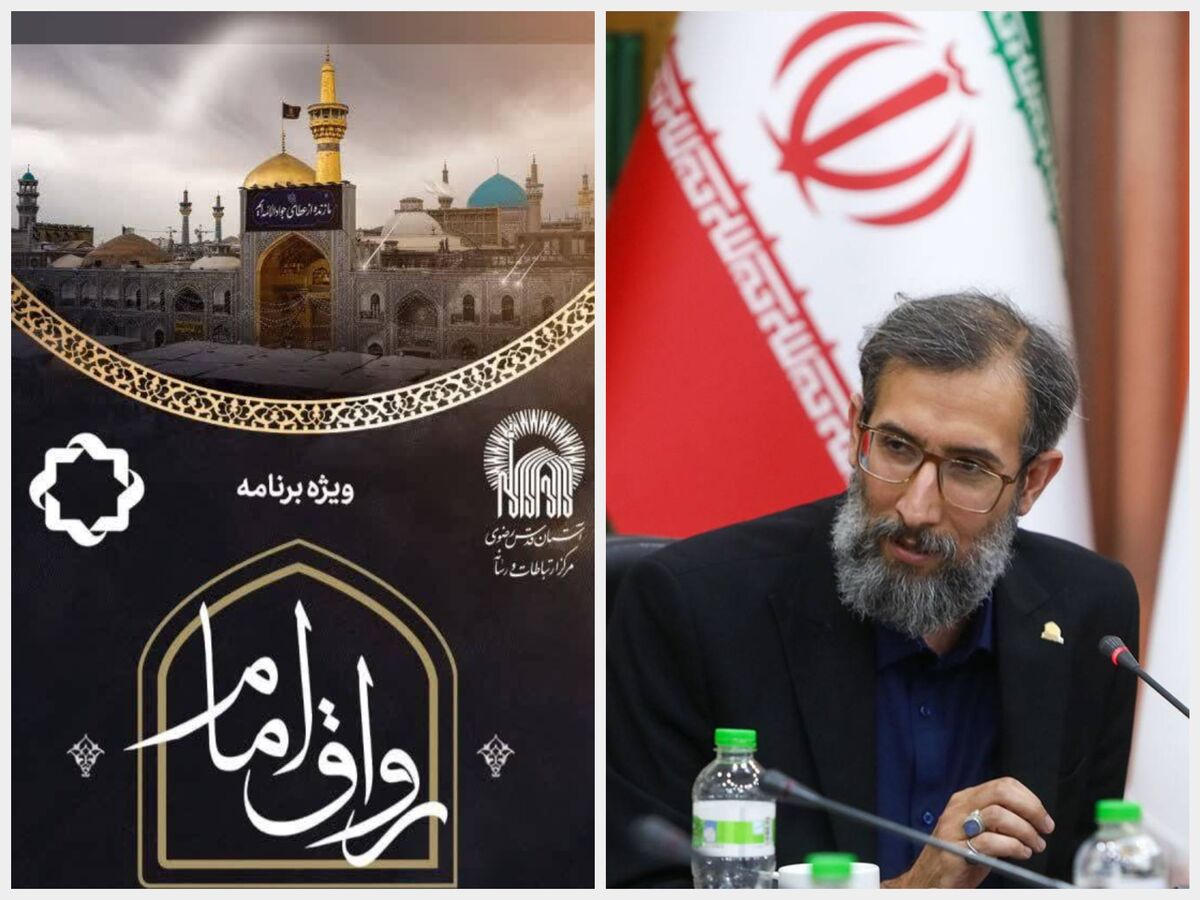 «رواق امام»، برنامه نخبگانی مرکز ارتباطات و رسانه آستان قدس رضوی روی آنتن شبکه ۴ سیما