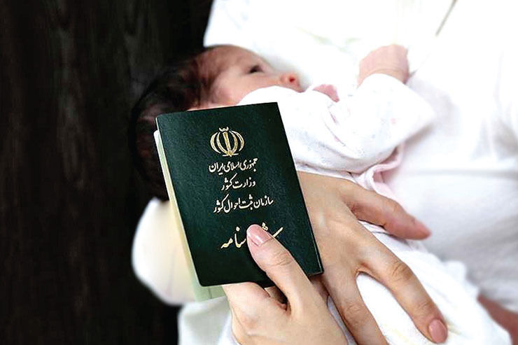 اینفوقدس | پرتکرارترین نام پسر و دختر در ایران