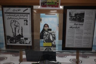برپایی نمایشگاه «از نهضت تا رحلت» در کتابخانه حرم رضوی