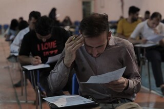 مهلت ثبت‌نام آزمون اخذ پروانه کارشناسی رسمی دادگستری تمدید شد