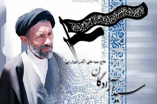 آئین بیست و پنجمین سالگرد درگذشت سید علی اکبر ابوترابی در حرم رضوی برگزار شد