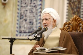 آیت‌الله العظمی جوادی آملی: باید پیوندهای خانوادگی حفظ شود
