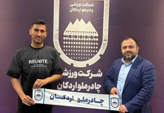 رونمایی از اولین تمدیدی باشگاه چادرملو
