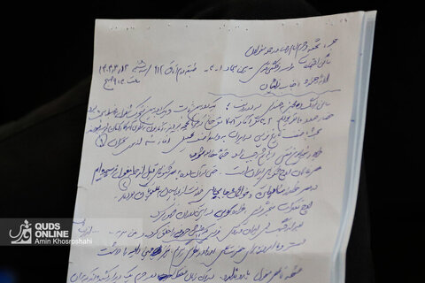 سلسله کارگاه‌های "قصه‌های حرم" - مشهد در دوران پس از حمله مغولان