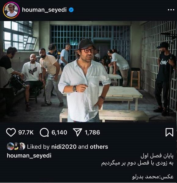 فصل دوم «وحشی» به زودی می آید