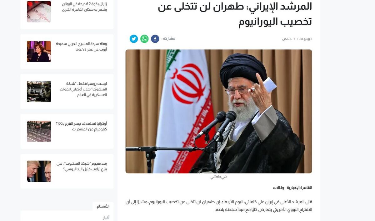 بازتاب بیانات رهبر معظم انقلاب در رسانههای منطقه