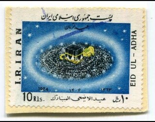 عید سعید قربان به روایت آثار کتابخانه و موزه ملی ملک