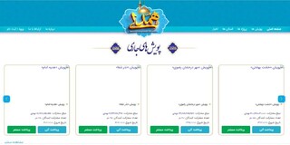 «سامانه همدلی» پلی میان قلب‌های با کرامت و احسان پذیران