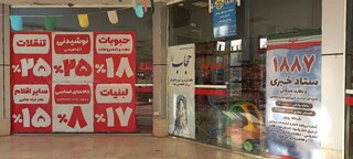 اجاره‌های پایین «شهرما» به نفع مردم یا پیمانکار؟
