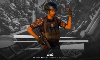 نسخه صهیونیست‌پسند «رابین‌هود»؛ «یاسر ابوشباب» چه نقشی در مهندسی هرج و مرج در غزه دارد؟