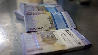 کسر بدهی از پاداش و مزایای غیرمستمر کارمندان ممنوع!