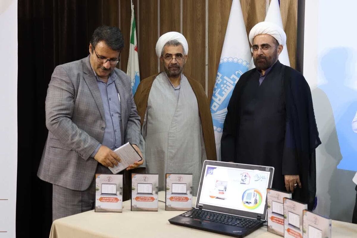 با حضور جمعی از اساتید و دانشجویان دانشگاه تهران؛ نسخه سوم نرم‌افزار پژوهیار رونمایی شد