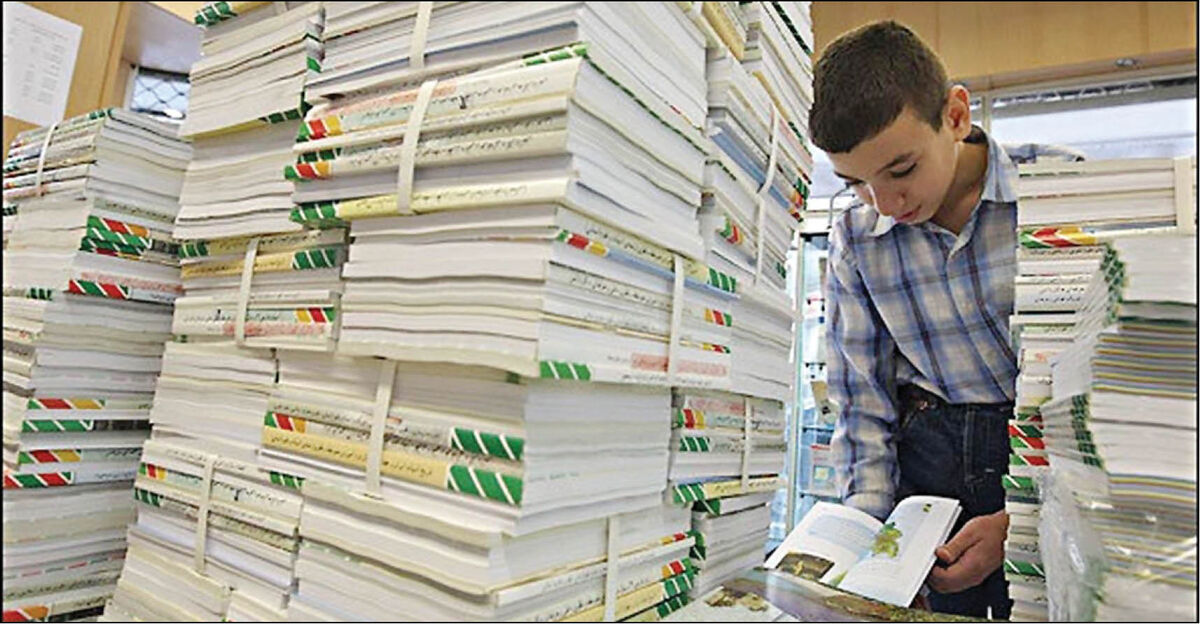 ثبت سفارش کتب پایه های اول، هفتم و دهم از ۷ تیر
