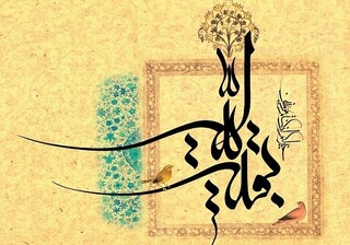 به سوی جامعه‌ آرمانی/ «رجعت» در قرآن و روایات