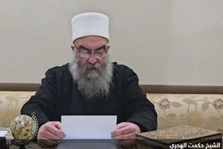 هشدار رهبر معنوی دروزی‌ها نسبت به گسترش اقدامات خودسرانه در سوریه
