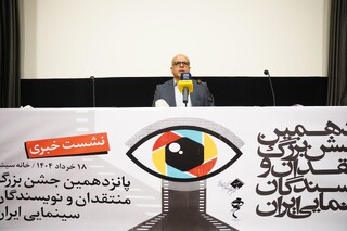 جشن منتقدان نه در سایه قدرت می‌ایستد نه مقابل جریان‌های غالب خم می‌شود/ داوری ۲۰۷ فیلم از سه سال گذشته