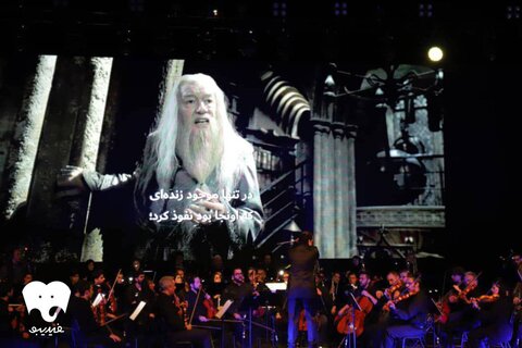 استقبال مخاطبان از دومین اجرای فیلم-کنسرت هری پاتر