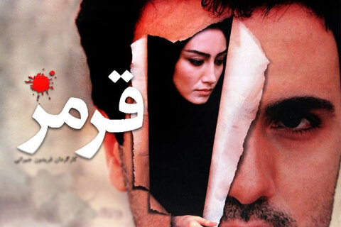 بازتاب خشونت علیه زنان در سینمای ایران