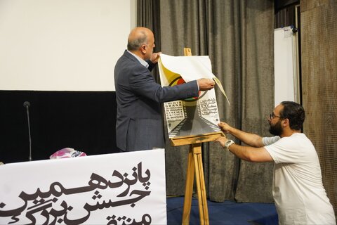 جشن منتقدان نه در سایه قدرت میایستد نه مقابل جریانهای غالب خم میشود/ داوری ۲۰۷ فیلم از سه سال گذشته