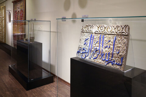 گنجینهای از تاریخ و معنویت در دل پایتخت