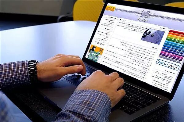 تمدید مهلت ثبت‌نام مصاحبه دکتری دانشگاه آزاد
