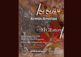 برگزاری نمایشگاه «تا تاریخِ یخ» هنرمند ایرانی در ایتالیا