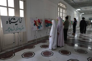 نمایشگاه «جرعه‌ای از غدیر» در کتابخانه مرکزی آستان قدس رضوی