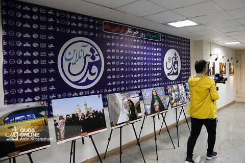افتتاح نمایشگاه عکس جشنواره بین‌المللی رسانه‌ای امام رضا (ع)