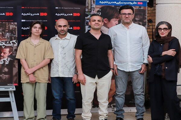 هنر و تجربه محلی است برای مخاطبانی که با سینما قهر کرده‌اند