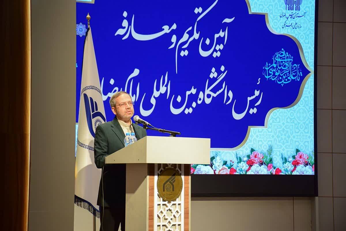 برنامه محوری و مشارکت طلبی؛ اصول راهبردی دانشگاه بین‌المللی امام رضا(ع)