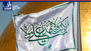 فیلم | برافراشته شدن پرچم غدیر خم در کنار گنبد امیرالمؤمنین علیه‌السلام