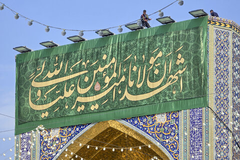 نصب کتیبه‌های ولادت امام هادی علیه السلام و عید غدیر در حرم مطهر رضوی