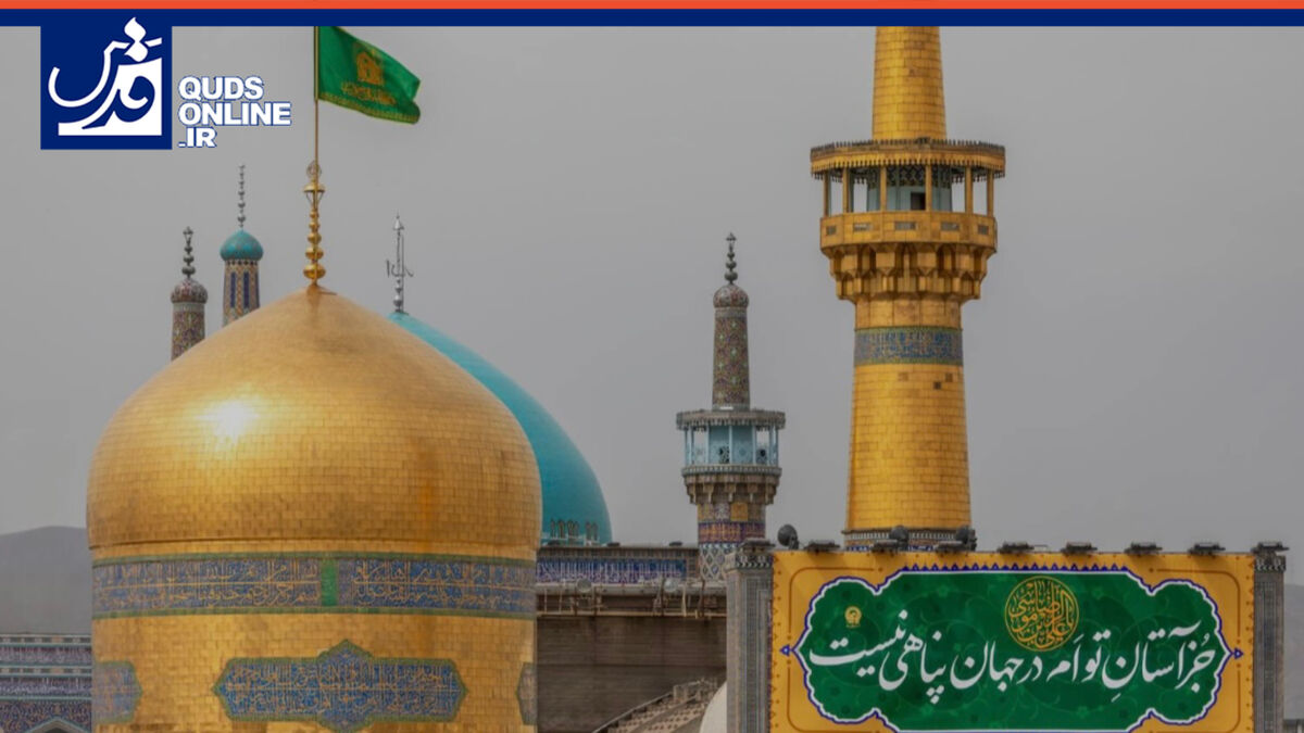 فیلم | دوئل بچه‌های مشهد با شعرخوانی برای امام رضا(ع)