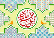تقریری بر منظومه فکری و زیستی امام علی‌النقی(ع) توسط حجت‌الاسلام وحید قنبری‌راد/ امام حق و حقیقت، امام هدایت‌کننده