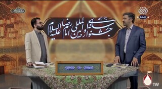 با رشد کمی و کیفی چشمگیر اختتامیه چهارمین جشنواره رسانه ای امام رضا(ع) در مشهد برگزار می‌شود
