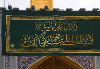 حرم مطهر رضوی در شب میلاد امام هادی (ع) غرق در نور و سرور بود