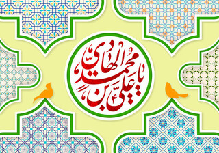 تقریری بر منظومه فکری و زیستی امام علی‌النقی(ع) توسط حجت‌الاسلام وحید قنبری‌راد/ امام حق و حقیقت، امام هدایت‌کننده