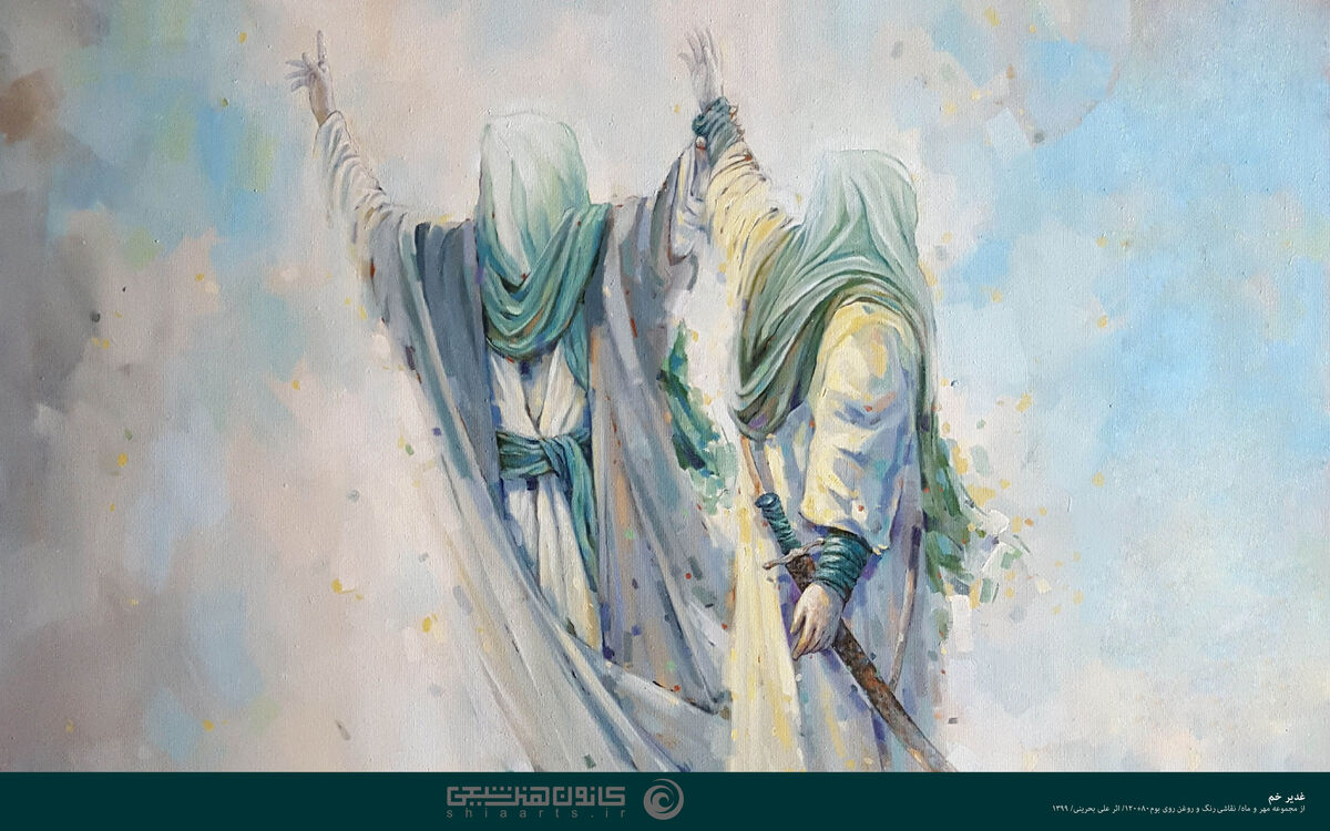 حجت‌الاسلام والمسلمین حامد کاشانی: امیرالمؤمنین(ع)، حقیقتی که نگهبان دین شد