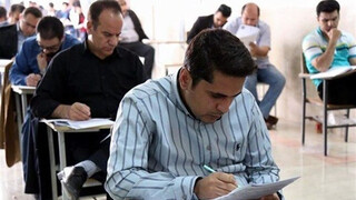 اصلاحیه دفترچه آزمون معلمی منتشر شد