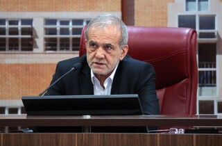 پزشکیان در واکنش به قطعنامه شورای حکام: غنی سازی ادامه می‌یابد
