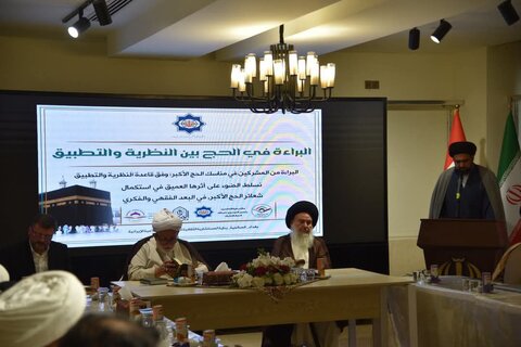 برائت از مشرکان، رکن اصیل قرآنی در شعائر حج اکبر است