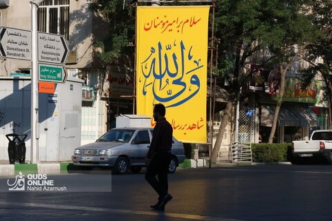 مشهد در آستانه عید غدیر